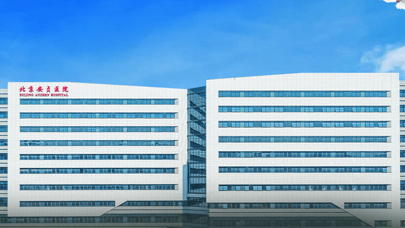 Beijing Anzhen Hospital (首都医科大学附属北京安贞医院) — Beijing Grade 3A hospital for Co-leader of Chinese cardiovascular care alongside Fuwai; particularly strong in aortic / vascular surgery